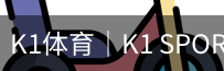 k1体育